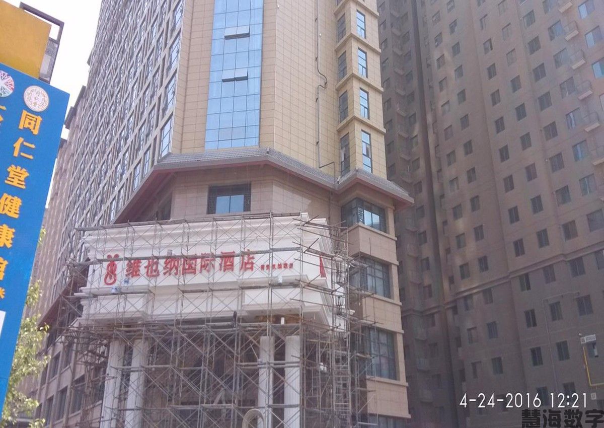 维也纳酒店-系统集成