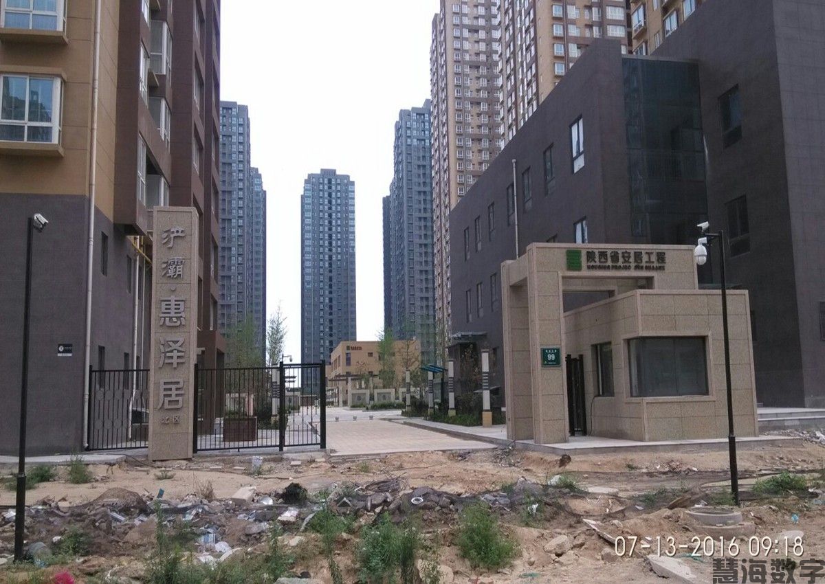 浐灞慧择居小区-楼宇对讲、监控