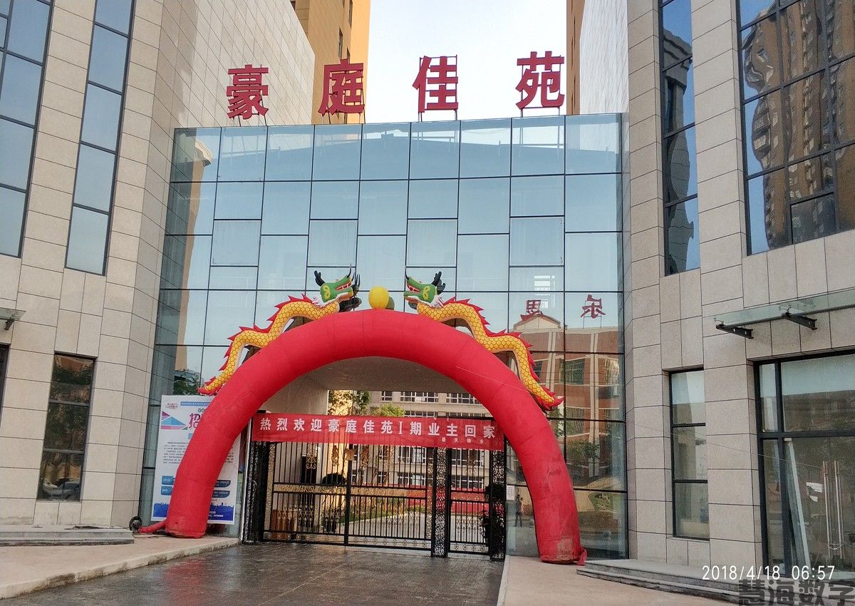 渭南豪庭佳苑小区-楼宇对讲