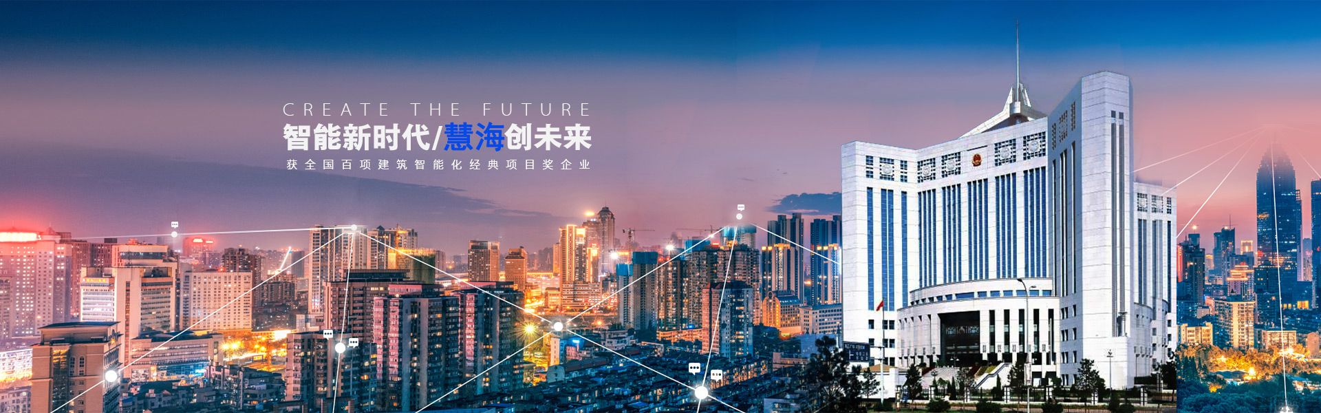 众志成城 抗击疫情